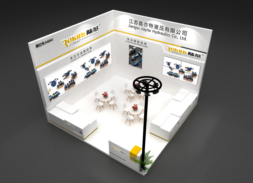 Rekith Hydraulics will participate the fair CIAME 2023