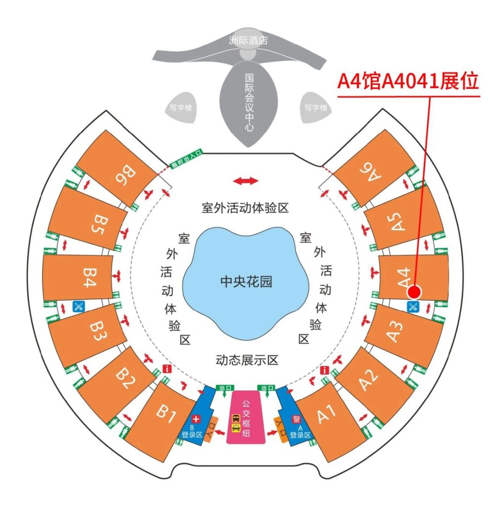 Rekith Hydraulics will participate the fair CIAME 2023