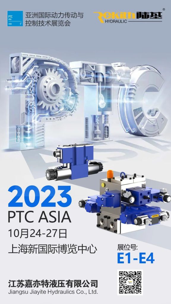 Rekith Hydraulics will participate the fair PTC Asia 2023