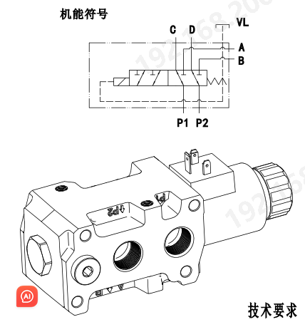two position six way directional valve functional symbol