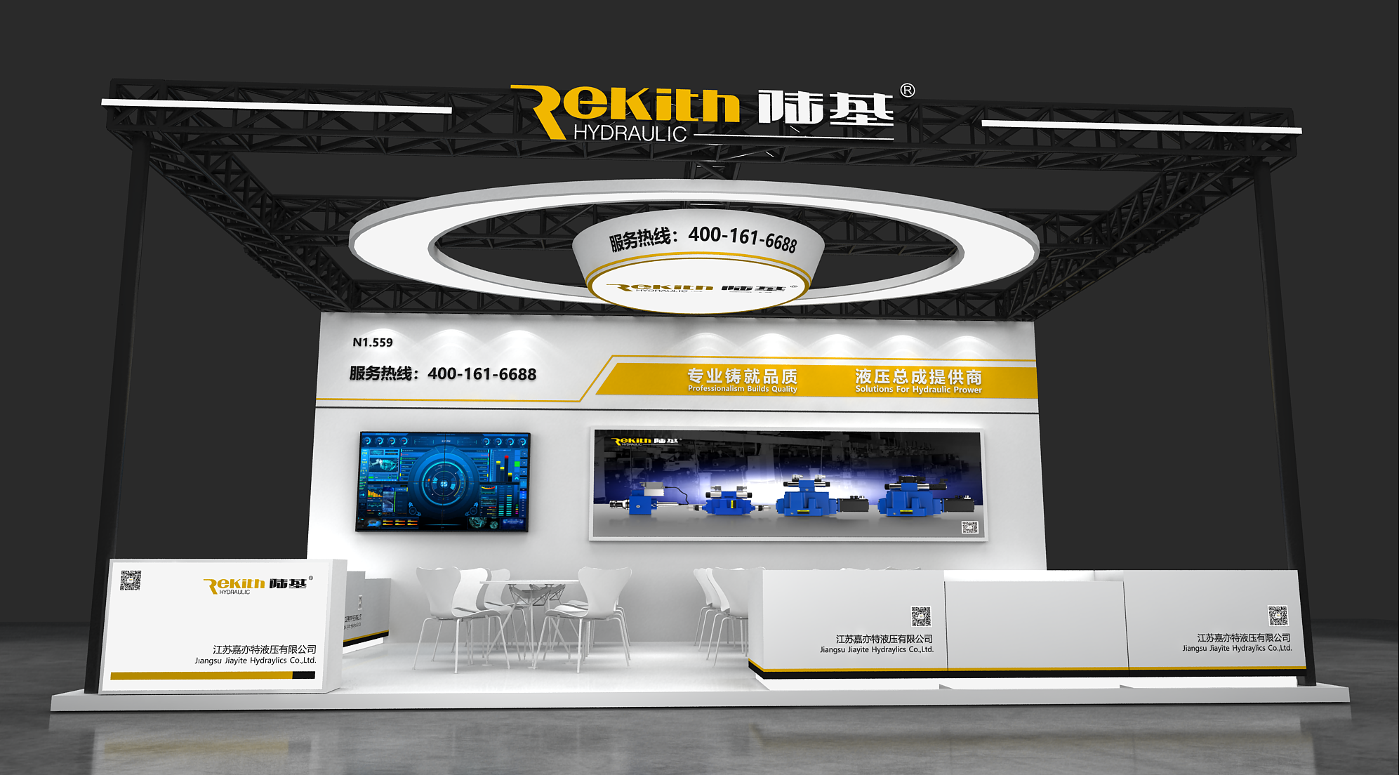 微信图片 rekith hydraulic